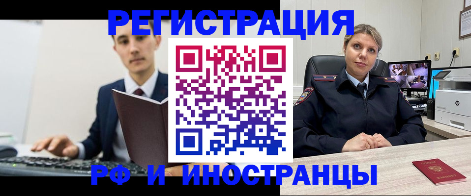 регистрация для дет. сада в Сарапуле