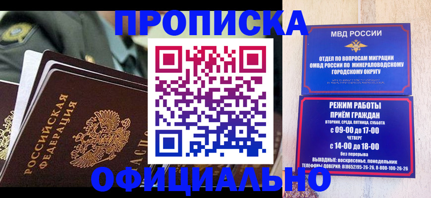 регистрация для дет. сада в Сарапуле