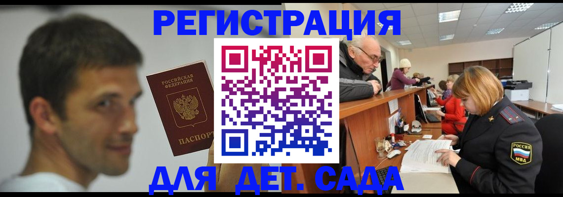 временная регистрация собственник в Сарапуле